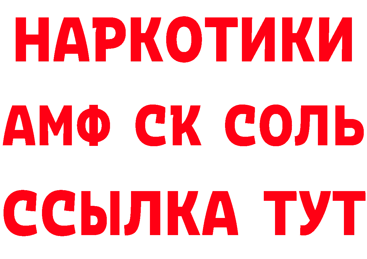 Героин герыч как зайти даркнет кракен Кирово-Чепецк