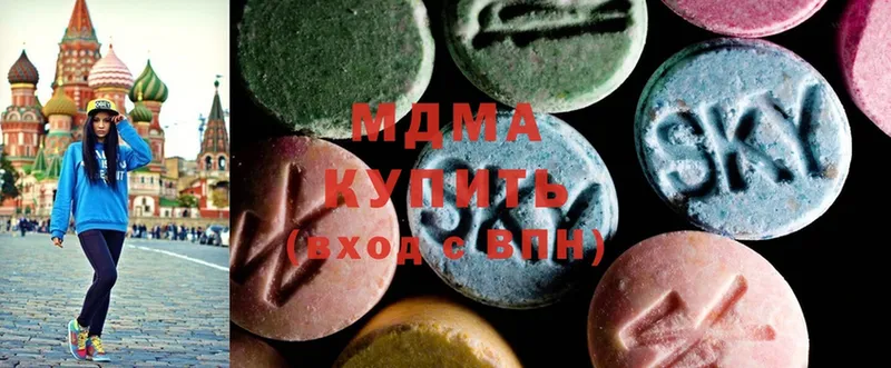 MDMA crystal  Кирово-Чепецк 